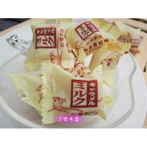  四方特濃牛奶糖