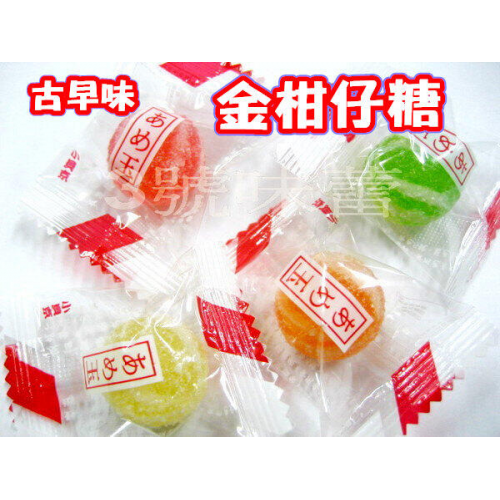  小貝京 金柑仔糖 (糖甘仔粒)