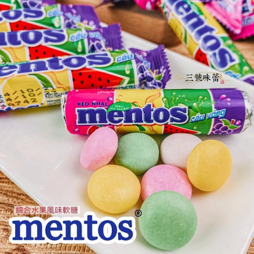  巧琪(新包裝)迷你五彩曼陀珠