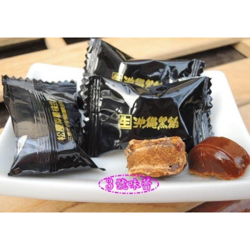  松屋生沖繩黑糖糖果