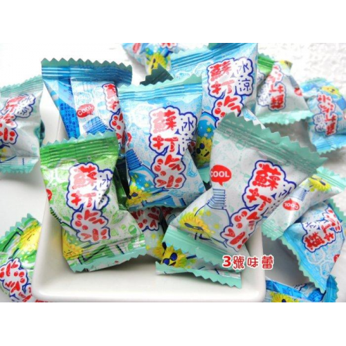  雄風 蘇打汽水糖