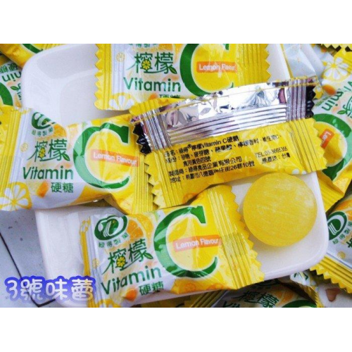  綠得 檸檬Vitamin C硬糖