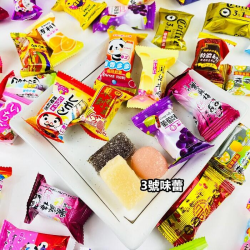  正佳珍 綜合軟糖