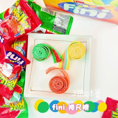  Fini酸捲條(彩虹水果、西瓜、草莓)