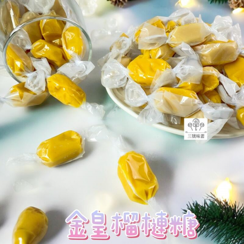  蓬萊寶島 金皇榴槤糖