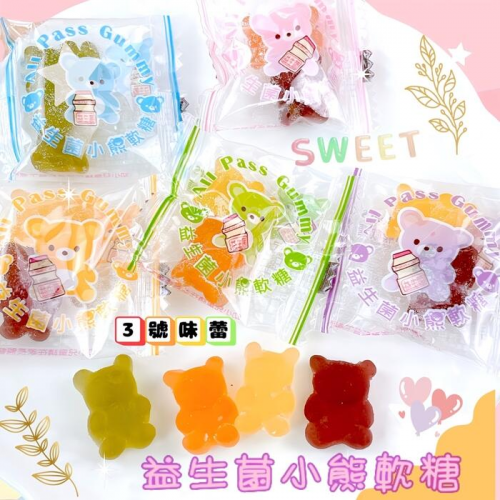  吉樂兒 益生菌小熊軟糖