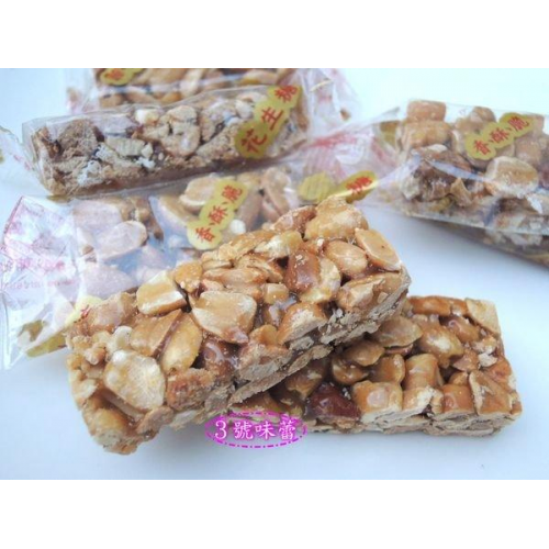  勝美花生糖(原味)  全素