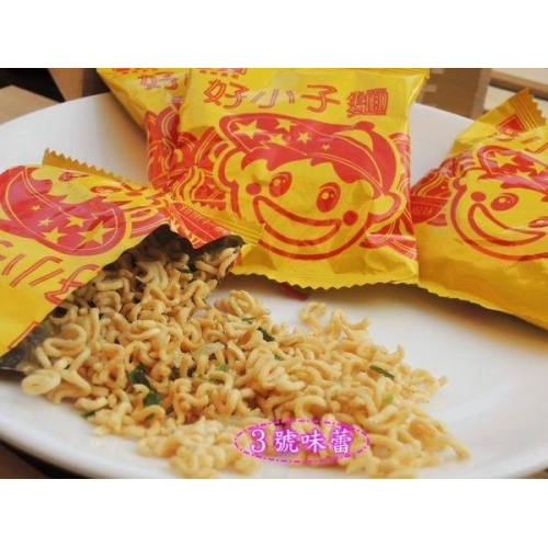  嘉南好小子麵