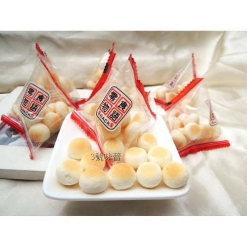  零食物語  粽形小饅頭