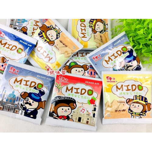  量販【豆之家】 MIDO 航空米果：商務艙375克/袋 純素