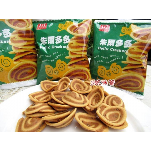  量販 (單包裝)安堡 朱爾多多 全素