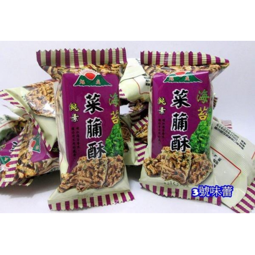  量販 旭成菜脯酥(海苔)