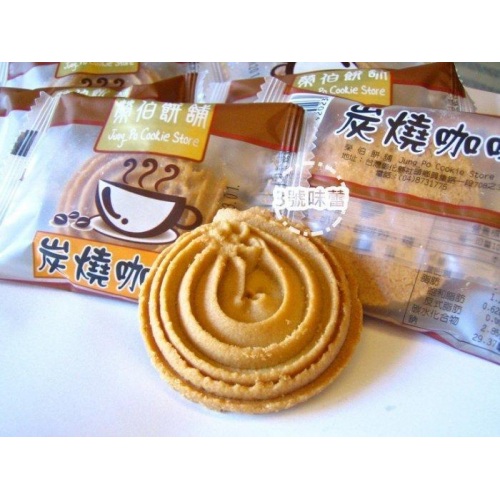  量販 榮伯 炭燒咖啡奶酥