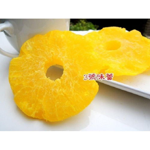  泰國 鳳梨圈果乾