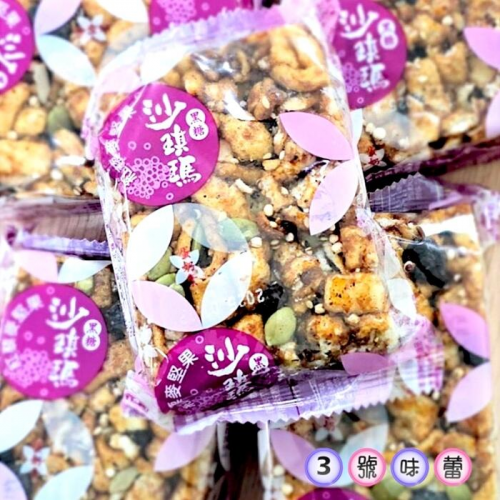  口留香 蔓越莓黑糖沙琪瑪