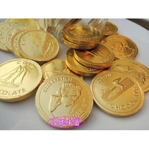  女王金幣巧克力(奶素)
