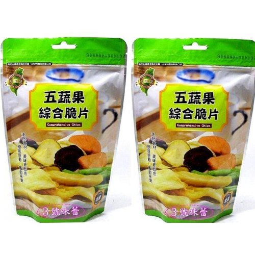  【原封包】自然原素 五蔬果綜合脆片 全素