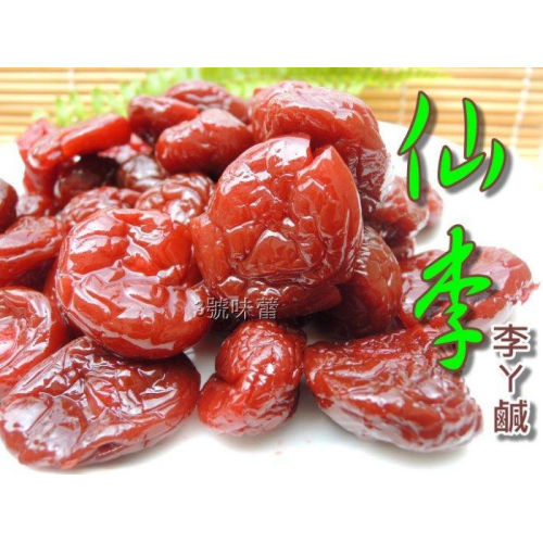  仙李