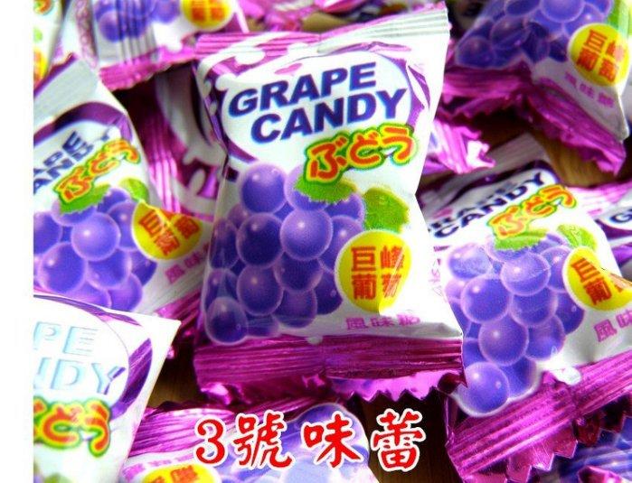  雄風 巨峰葡萄風味糖