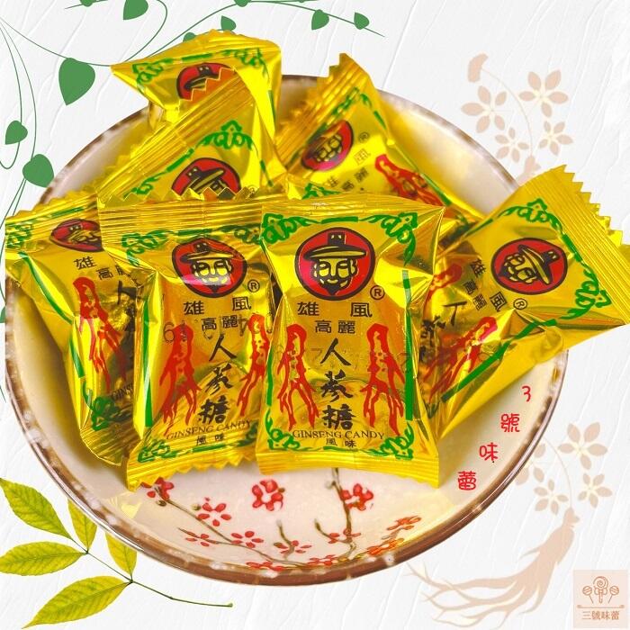  量販 雄風 高麗人蔘風味糖