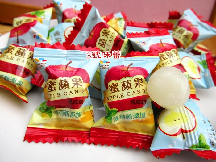  友賓 蜜蘋果風味糖