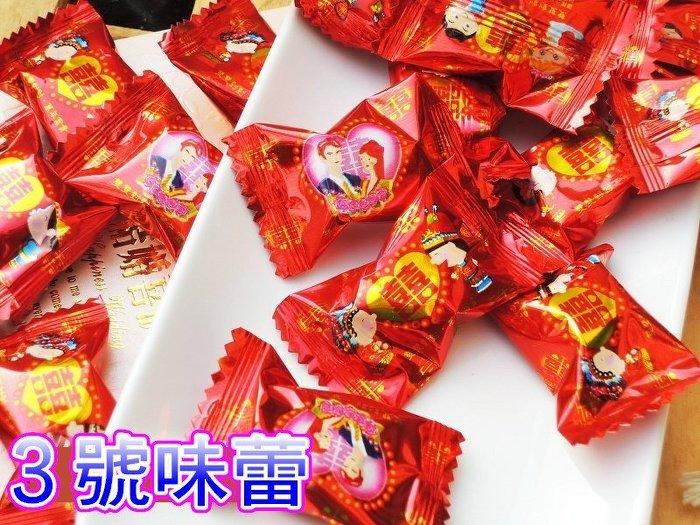  喜結良緣硬糖