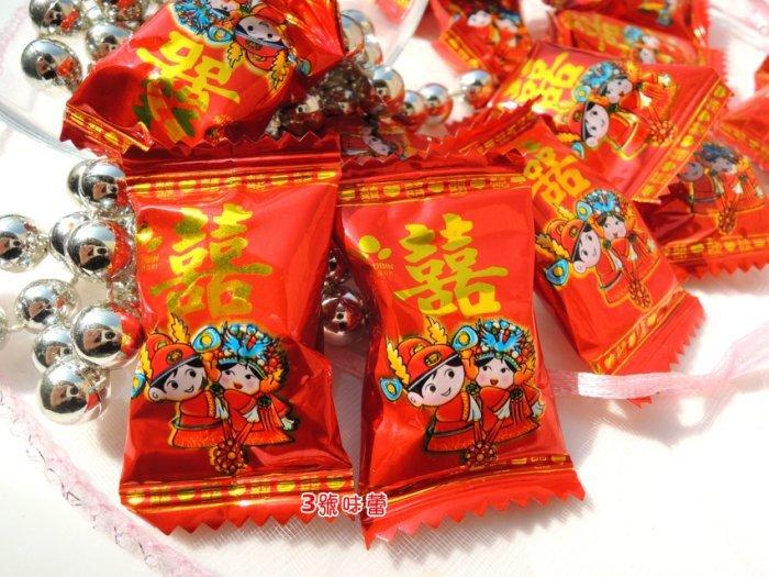  友賓 囍糖 / 喜字硬糖