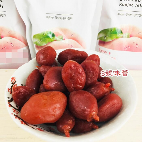  宏記 水蜜桃乾(無核)