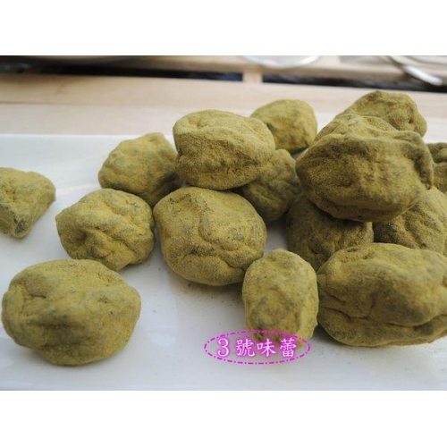  活性乳酸菌纖梅(綠茶梅)