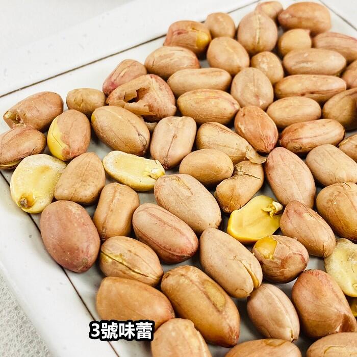  量販 五香花生