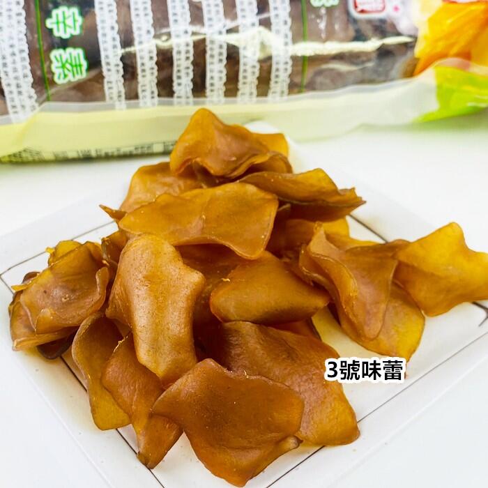  魔力纖蒟蒻片