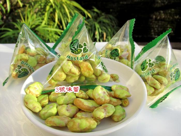  (三角包)來新芥末蠶豆