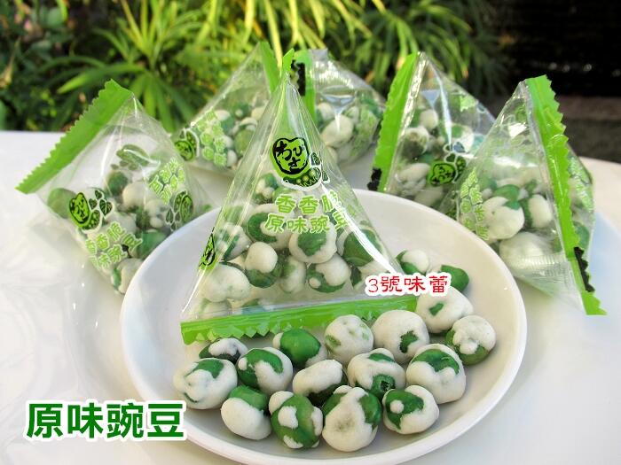  (三角包)來新豌豆(原味、芥末)