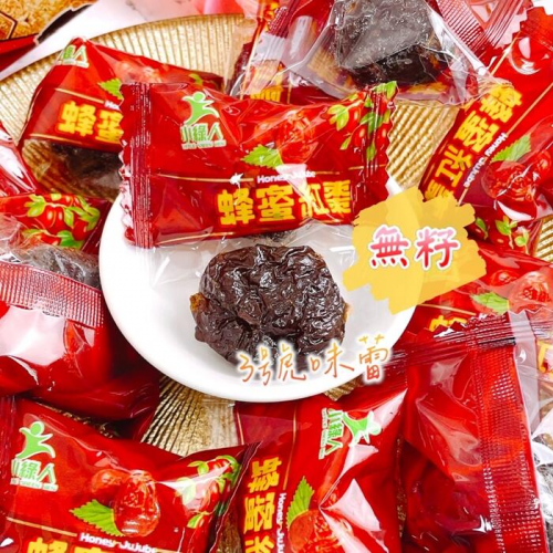  (小綠人)味盟 蜂蜜紅棗(全素)