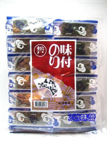 松戶味付海苔(全素)