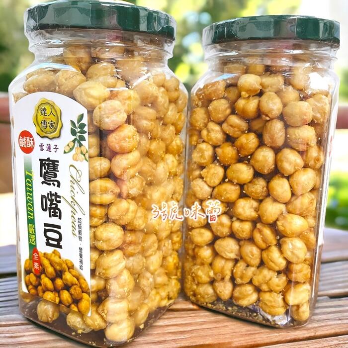 (罐裝)達人傳家 鹹酥鷹嘴豆