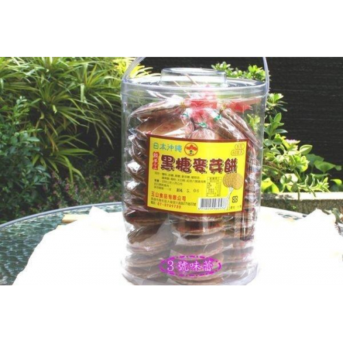 古早味黑糖麥芽餅