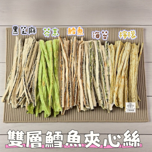 ∣魚類∣魚製品∣肉類製品∣