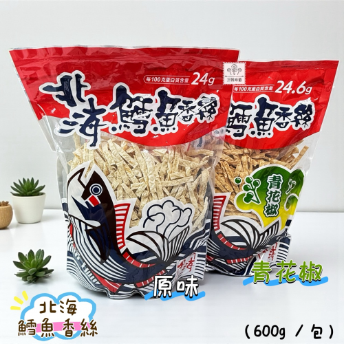 ∣魚類∣魚製品∣肉類製品∣