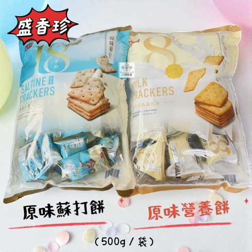 ∣餅乾系列∣