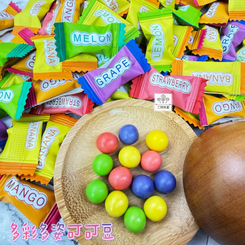 ∣巧克力系列∣