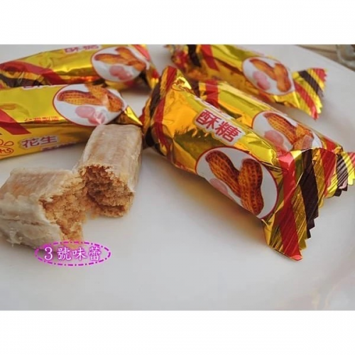 ∣手工西點∣手工餅乾∣花生糖∣