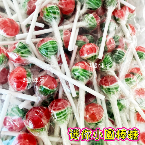 日日鑫-迷你小圓棒糖 1000克/原封包