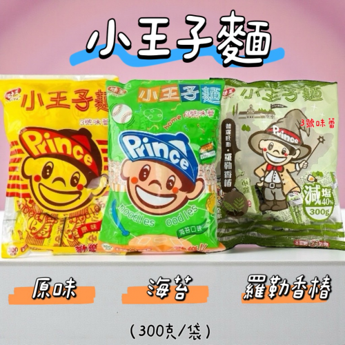 ∣澎派包∣原廠包∣原封包∣