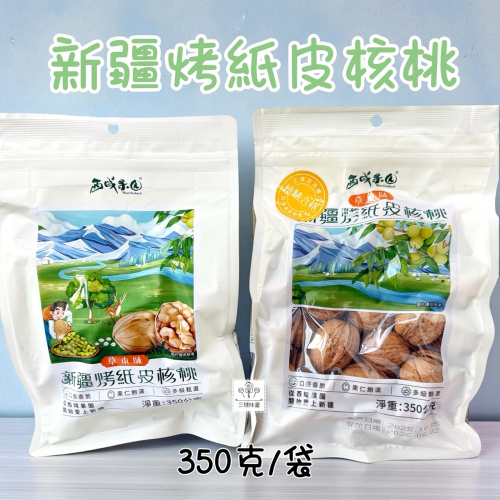 ∣澎派包∣原廠包∣原封包∣