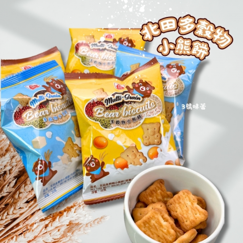 北田多穀物小熊餅(蛋奶素)