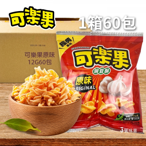 ∣澎派包∣原廠包∣原封包∣