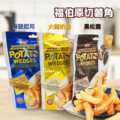 餅乾系列