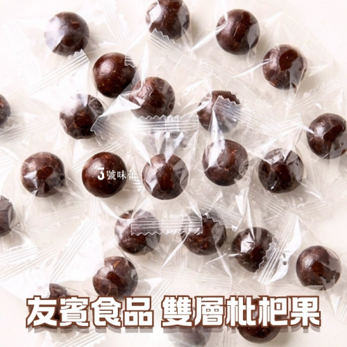 糖果系列