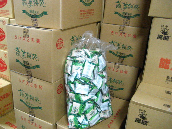 中祥鮮蔬菜餅3000公克量販價